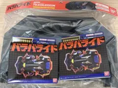 バラバライド スターターセット 2種 フォールドコロシアム 未開封 コロコロ魂 バラバライド コロシアム ストームファルコン ラッシュスタリオン