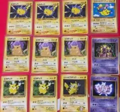 ポケモンカード　旧裏　まとめ売り　ヤドキング　ピカチュウ　ミュウツー　イマクニ
