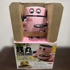 新品未使用TOMY 銭丸ぜにまるおもしろバンク自動貯金箱ロボット ピンク 2026年最新】ゼニマルの人気アイテム - メルカリ
