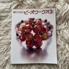 Item thumbnail for item 7a5f1981-d666-4e26-bf16-673917f53592