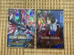 アーセナルベース　デスティニーガンダムSPEC II シンアスカ（UT01）