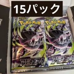 2026年最新】ポケモンカード バラパック ノーマル サーチ済の人気