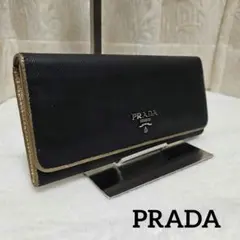 PRADA　長財布　サフィアーノレザー　ブラック　ゴールド