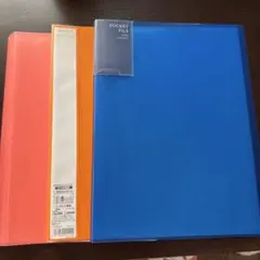 A4 ポケットファイル　3点セット