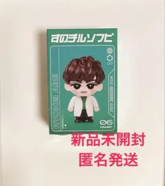 2026年最新】阿部亮平 すのチルの人気アイテム - メルカリ