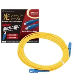 雑誌掲載】光ファイバーケーブル imainurama 黄色　1m ネット回線