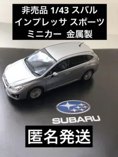 スバル インプレッサ スポーツ （白） ミニカー 1/43 スケール　(非売品) スバル インプレッサ スポーツ 1/43スケール ミニカー 非売品