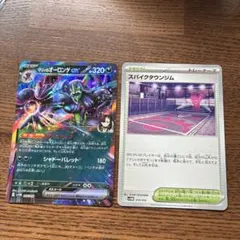 【丁寧梱包】ポケモンカード　マリィのオーロンゲex スパイクタウンジムのサムネイル