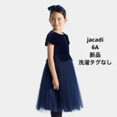 2026年最新】Jacadi 子供用ドレスの人気アイテム - メルカリ