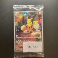 未開封】【美品・センタリング良】名探偵ピカチュウ PROMO 098/SV-P