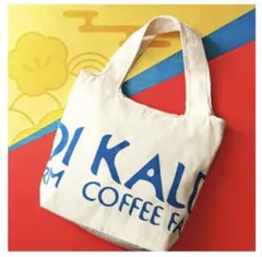 KALDI COFFEE FARM トートバッグと手ぬぐいエコバッグ　福袋