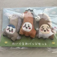 ちいかわ UMA TO NARUなぬいぐるみバッジセット ハチワレ うさぎ