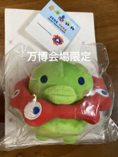 大阪万博　たまごっち　くちぱっち　マスコット　ミャクミャク　万博会場限定