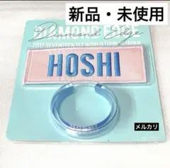 seventeen ホシ ワッペン DIAMOND EDGE 未使用