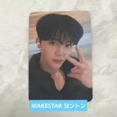 NCTDREAM beat it up Makestar ヨントン ジェミン - メルカリ