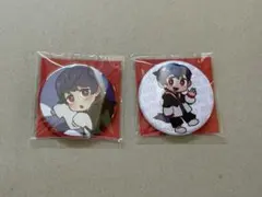 成人男性三人組 せいだん ニャンヤオチュー 缶バッジ 成人男性三人組 ニャンヤオチュー 缶バッジ3個セット - メルカリ