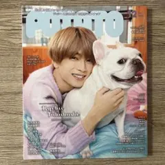 POTATO 2022年12月号