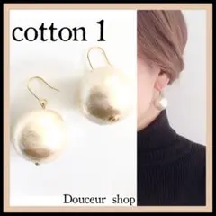 ２点目より半額　ハンドメイドピアス　パール