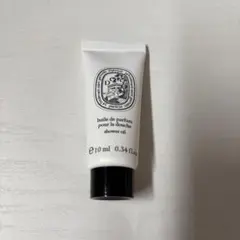 Diptyque/シャワーオイル/10mlのサムネイル