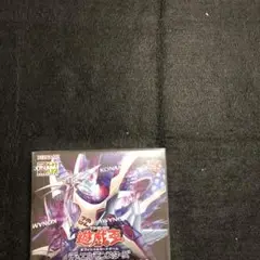 遊戯王OCG 初回生産限定盤 RAGE OF THE ABYSS 未開封BOX☆
