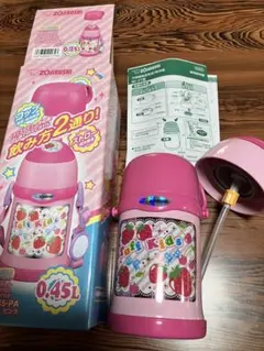 象印マホービン　子ども用水筒　コップ　ストロー2way 保温保冷450mlのサムネイル