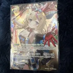 2026年最新】尾丸ポルカ srの人気アイテム - メルカリ