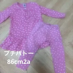 プチバトーパジャマ上下セット86cm2a