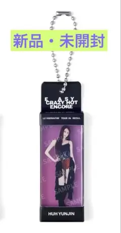 LE SSERAFIM LUCKY DRAW in SEOUL ユンジン