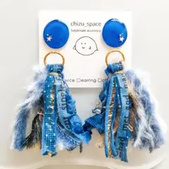2way*ふわふわファーとブルーのタッセルのピアス/イヤリング