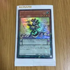 遊戯王　エキセントリックデーモン　ウルトラパラレルレア　ウィナーズパック