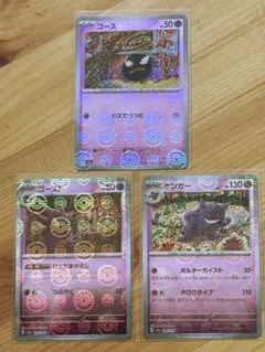 【希少】ポケモンカード拡張シートこみやともかず 6枚セット 2025年最新】こみやともかずの人気アイテム - メルカリ
