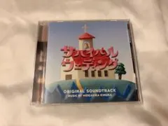 ドラマ『サバイバル・ウェディング』 サウンドトラック cd / 木村秀彬