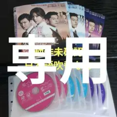 はるちゃん様専用