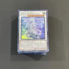 遊戯王　スーパー以上　日版　まとめ売り　100枚　b