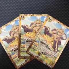 2025年最新】バトスピ引退品の人気アイテム - メルカリ