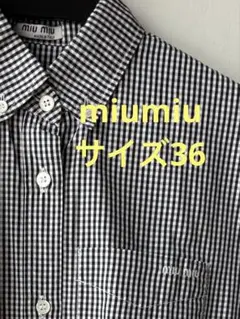 2026年最新】miumiuギンガムチェックの人気アイテム - メルカリ