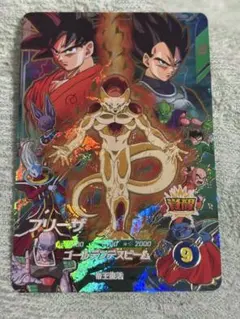 2026年最新】ドラゴンボール ダイバーズ フリーザの人気アイテム