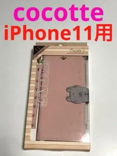 18116 iPhone11用 可愛い手帳型ケース 猫好き必見 ピンクベージュのサムネイル