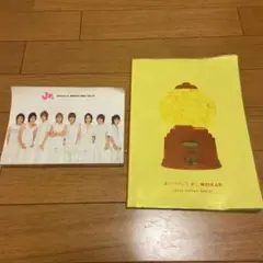 ジャニーズJr.名鑑 2002、2004