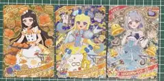 ひみつのアイプリリング 3弾 星4 (3枚) セット