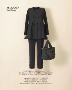 M’S GRACY 【新品未使用】ブラック ガウチョパンツ 40 楽天市場】エムズグレイシー（パンツ｜ボトムス）：レディース