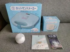 シナモロールグッズ５点セット　ホットサンドメーカー　マグカップ　アクリルチャーム