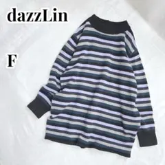 dazzlin ハイネックマルチカラーボーダーニット チュニック　長袖　アクリル