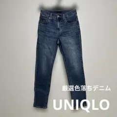 UNIQLO スキニーデニム ダークブルー　22インチ　y2x9k321