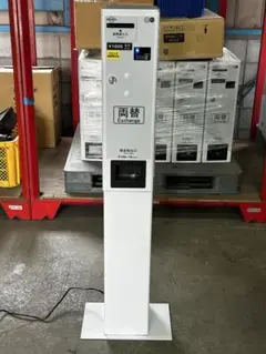両替機•令和6年新札対応・架台付•送料無料（一部除く）•領収書OK・東亜電子