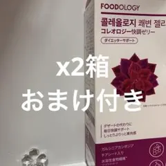 2025年最新】コレオロジーの人気アイテム - メルカリ