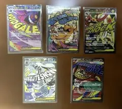 ポケモンカード メガドリームex MA セット　メガゲンガー メガカイリュー　他