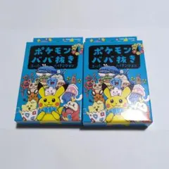 2025年最新】ポケモンババ抜きスーパーハイテンションの人気