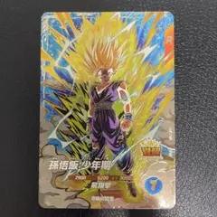 ドラゴンボールスーパーダイバーズ 孫悟飯:少年期 SDV5-076 GDR