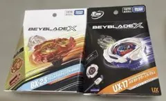 BEYBLADE メテオドラグーン & フェニックスウイング　2点セット